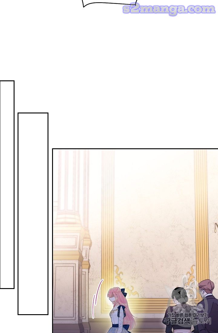 Survive As The Hero's Wife Chapter 78