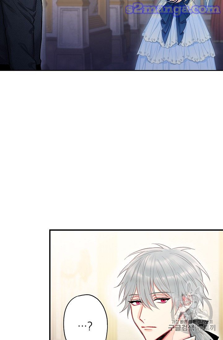 Survive As The Hero's Wife Chapter 78