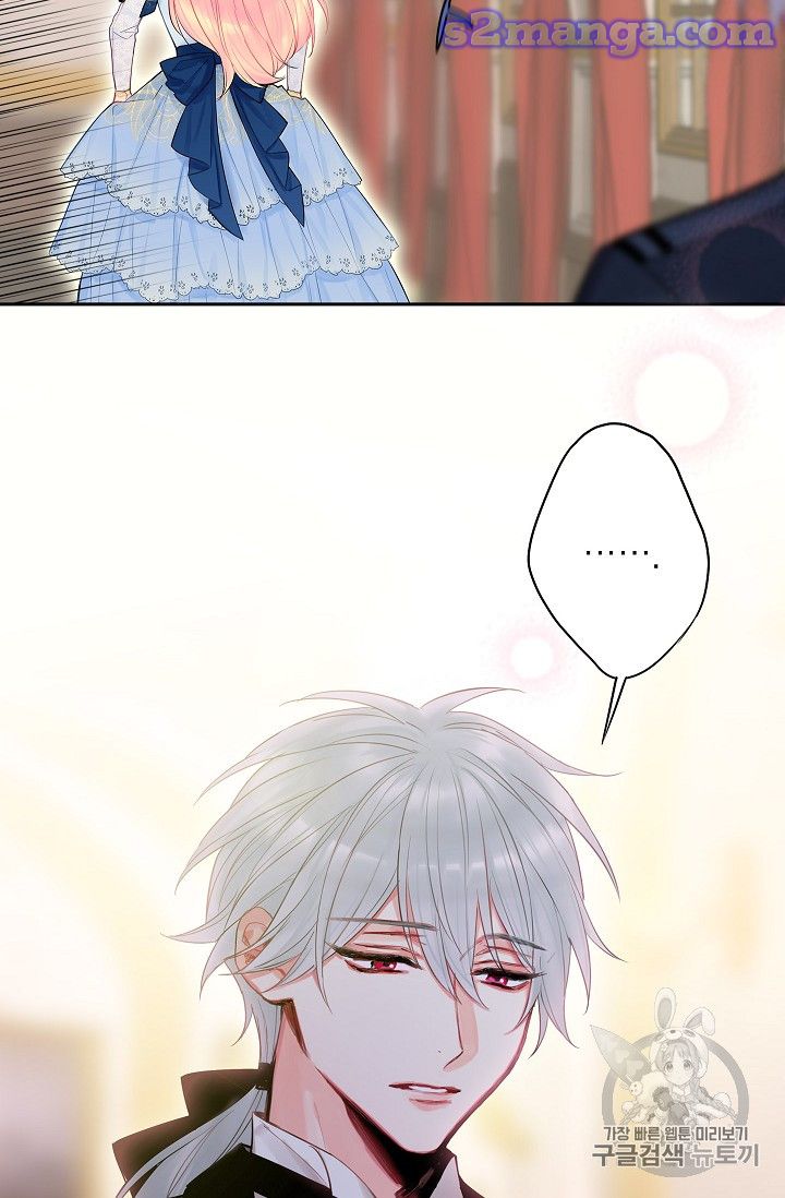 Survive As The Hero's Wife Chapter 78