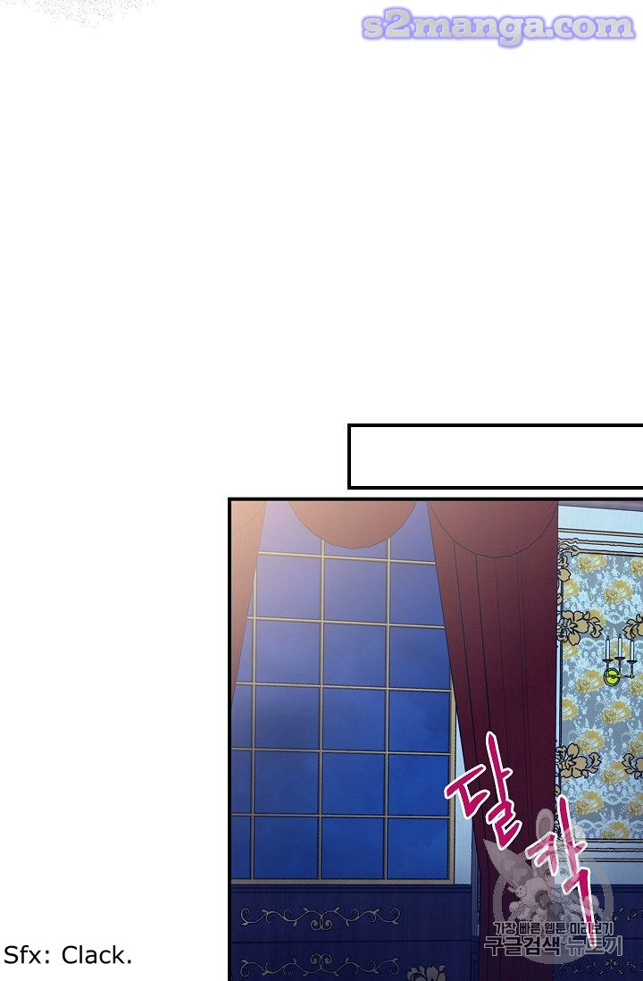 Survive As The Hero's Wife Chapter 78