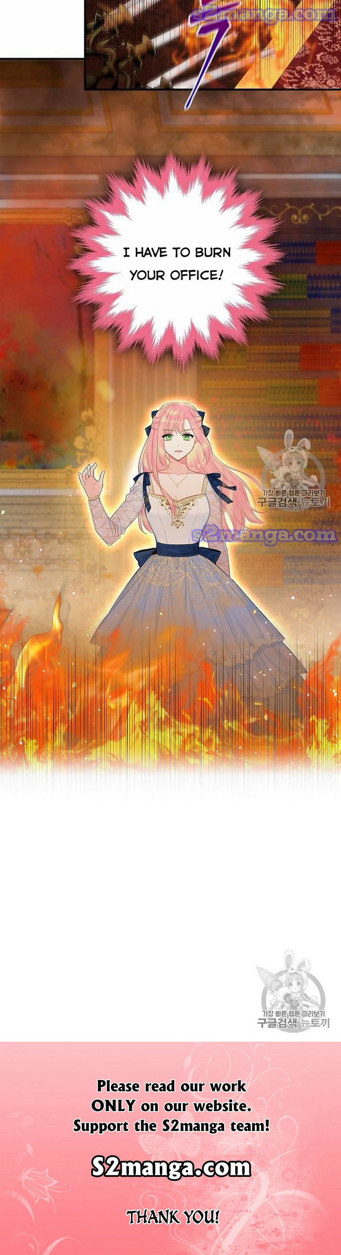 Survive As The Hero's Wife Chapter 78