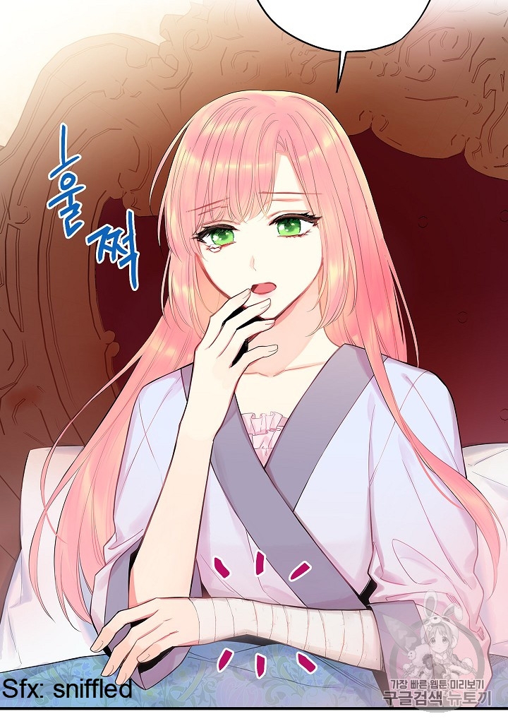 Survive As The Hero's Wife Chapter 79