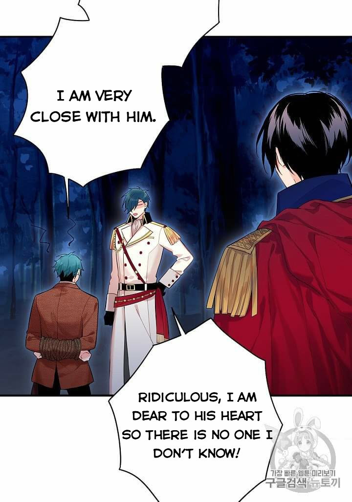 Survive As The Hero's Wife Chapter 79