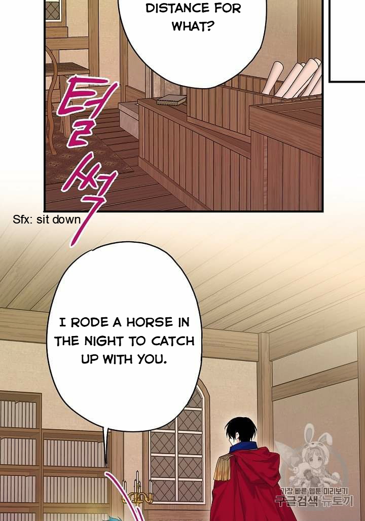 Survive As The Hero's Wife Chapter 79