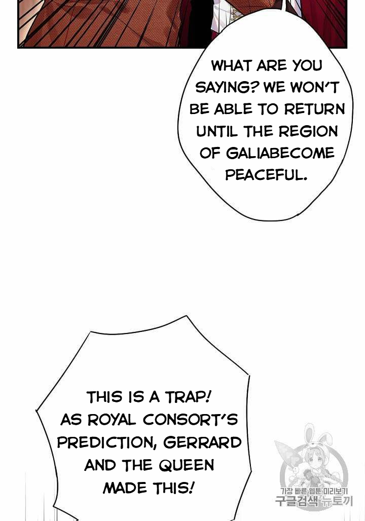 Survive As The Hero's Wife Chapter 79