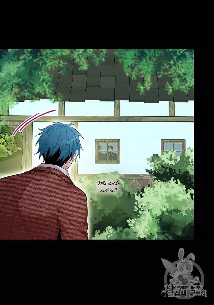 Survive As The Hero's Wife Chapter 79