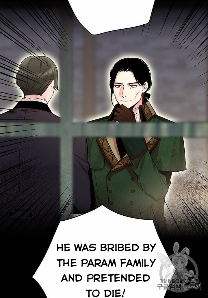 Survive As The Hero's Wife Chapter 79