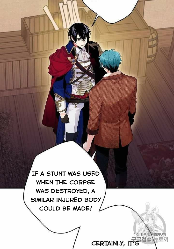 Survive As The Hero's Wife Chapter 79