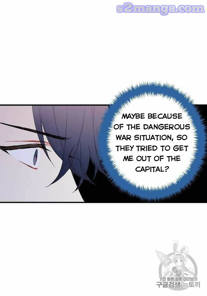 Survive As The Hero's Wife Chapter 79