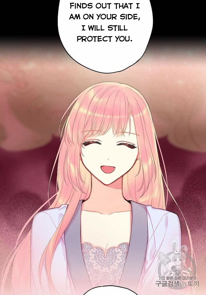 Survive As The Hero's Wife Chapter 79