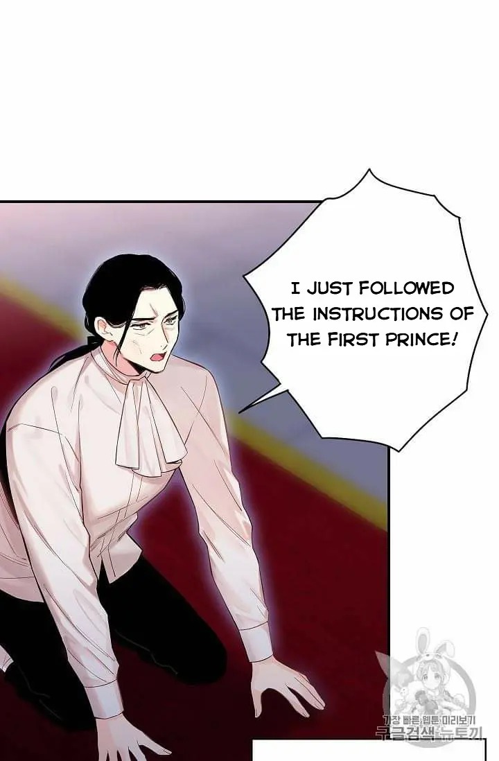 Survive As The Hero's Wife Chapter 80