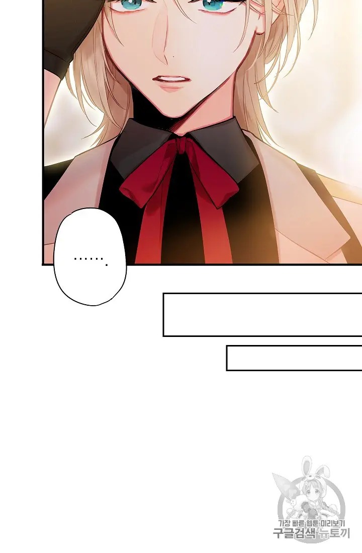 Survive As The Hero's Wife Chapter 80