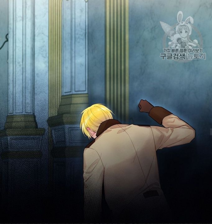 Survive As The Hero's Wife Chapter 81