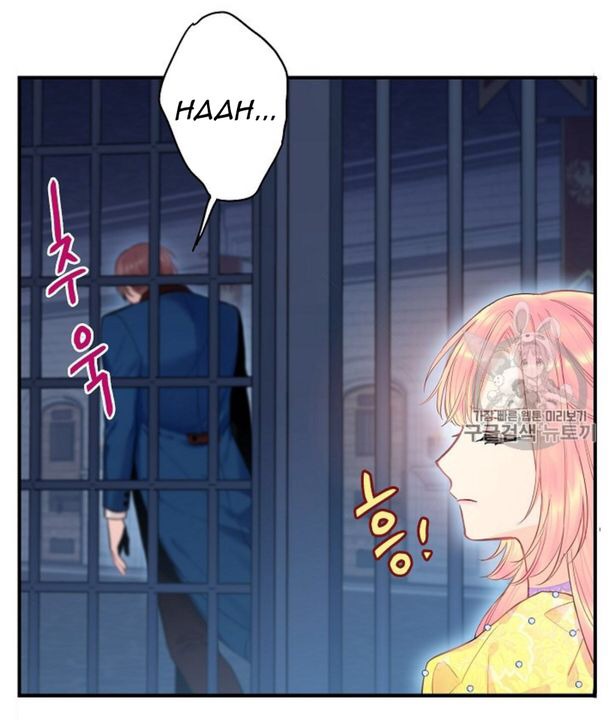 Survive As The Hero's Wife Chapter 81