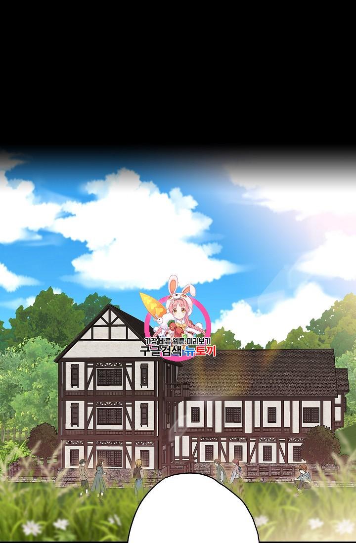 Survive As The Hero's Wife Chapter 82