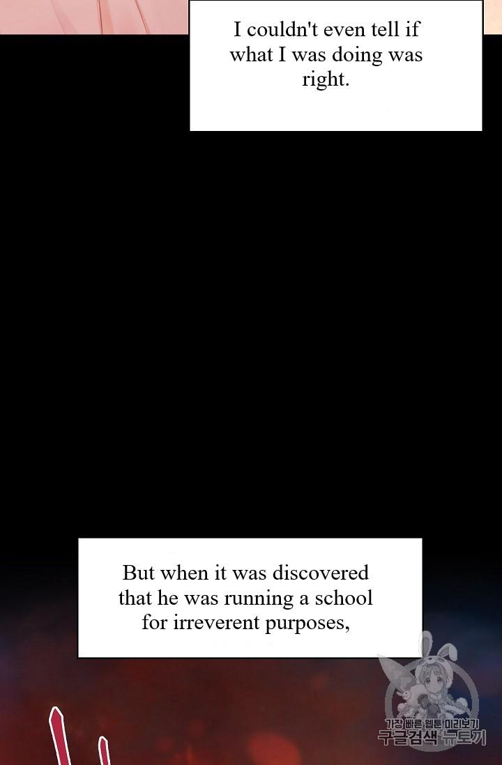 Survive As The Hero's Wife Chapter 82