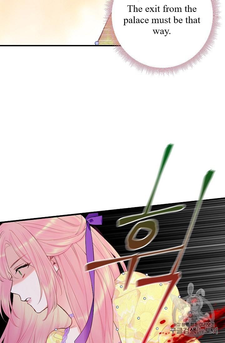 Survive As The Hero's Wife Chapter 82