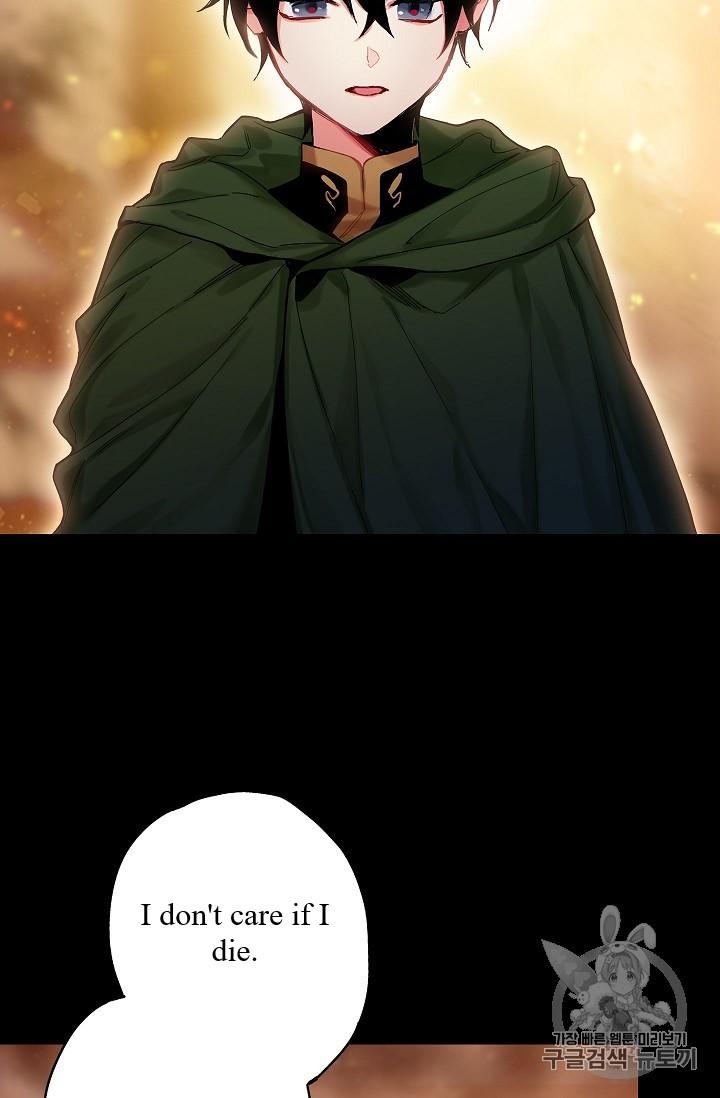 Survive As The Hero's Wife Chapter 82