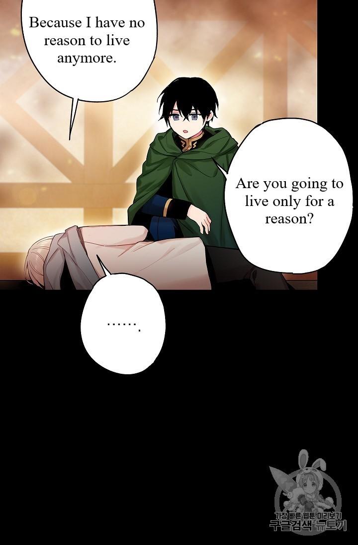 Survive As The Hero's Wife Chapter 82