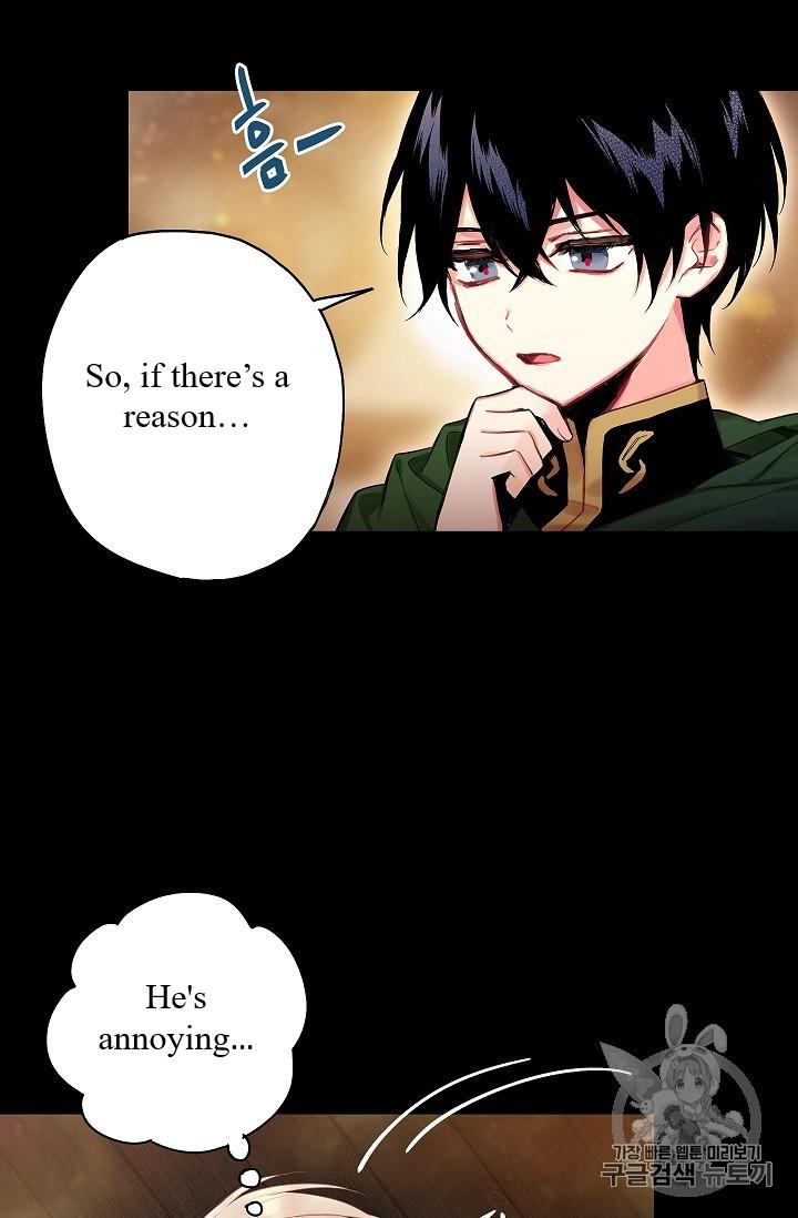 Survive As The Hero's Wife Chapter 82