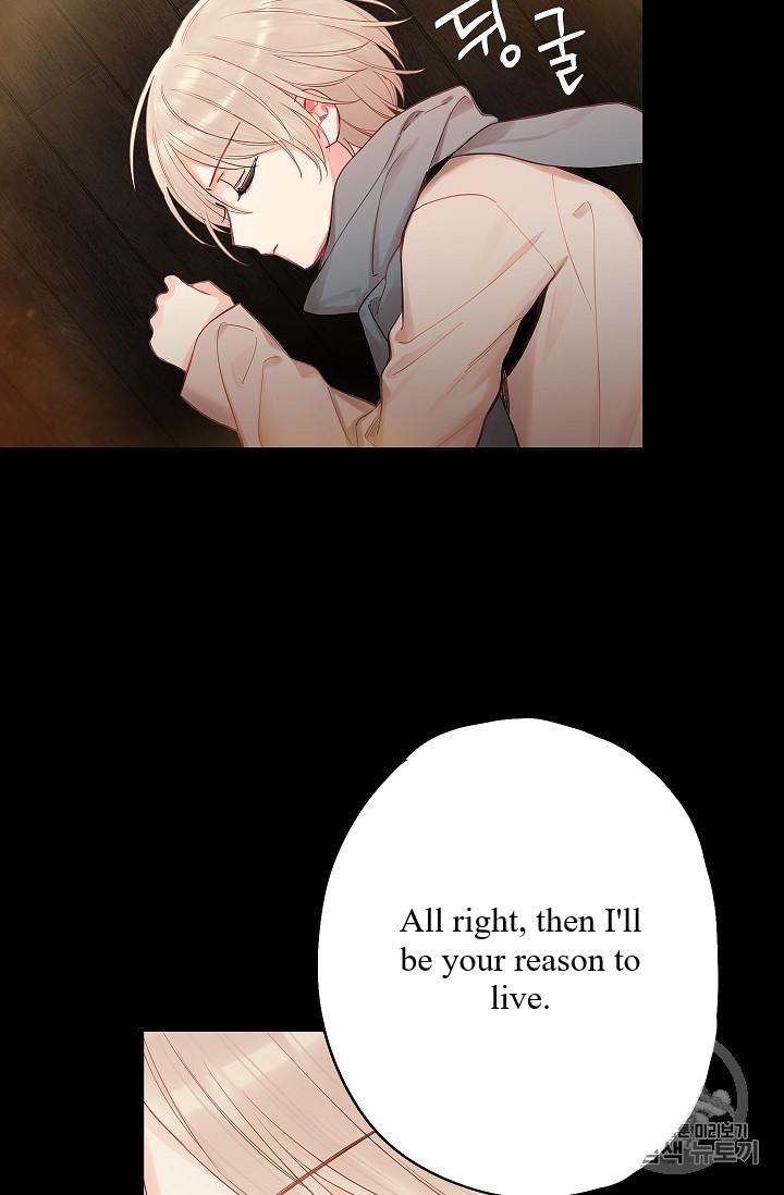 Survive As The Hero's Wife Chapter 82