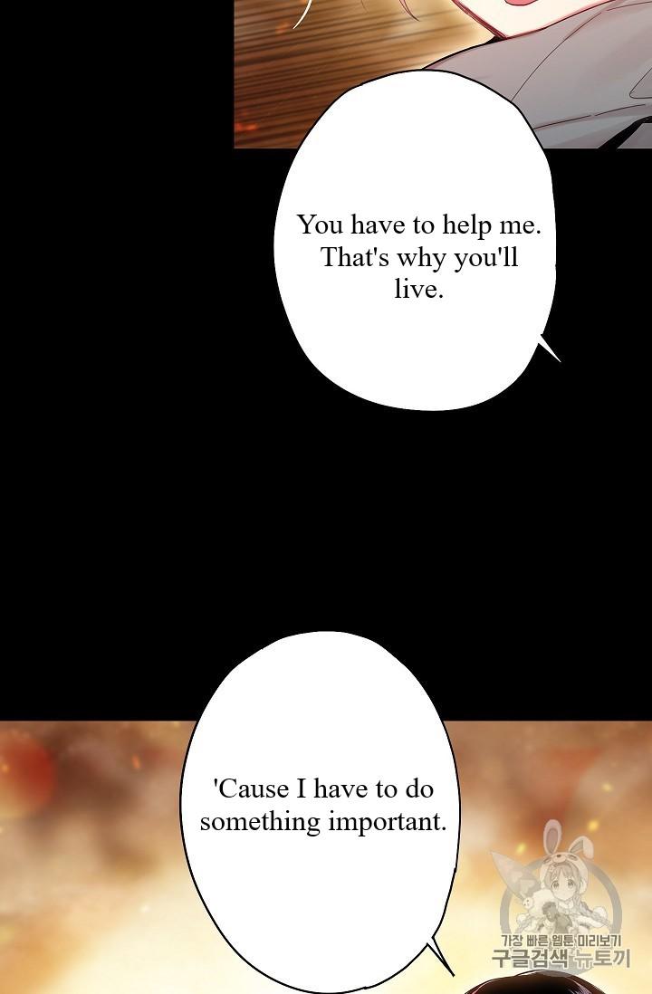 Survive As The Hero's Wife Chapter 82