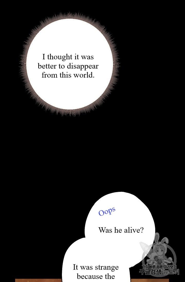 Survive As The Hero's Wife Chapter 82