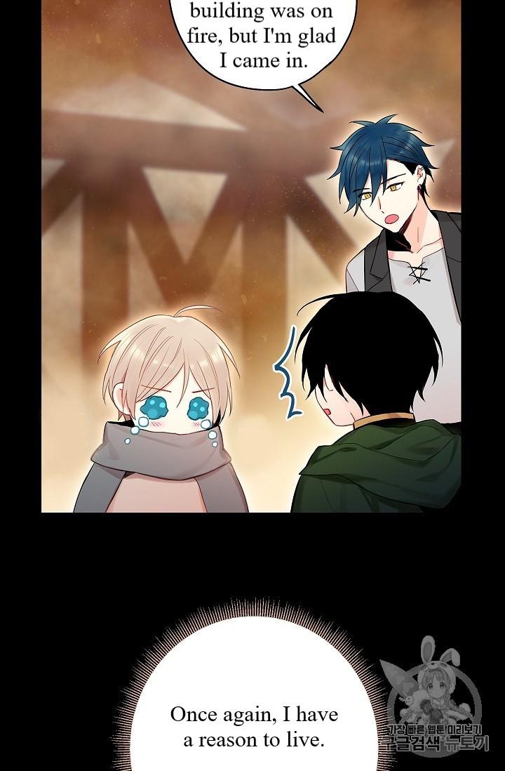 Survive As The Hero's Wife Chapter 82