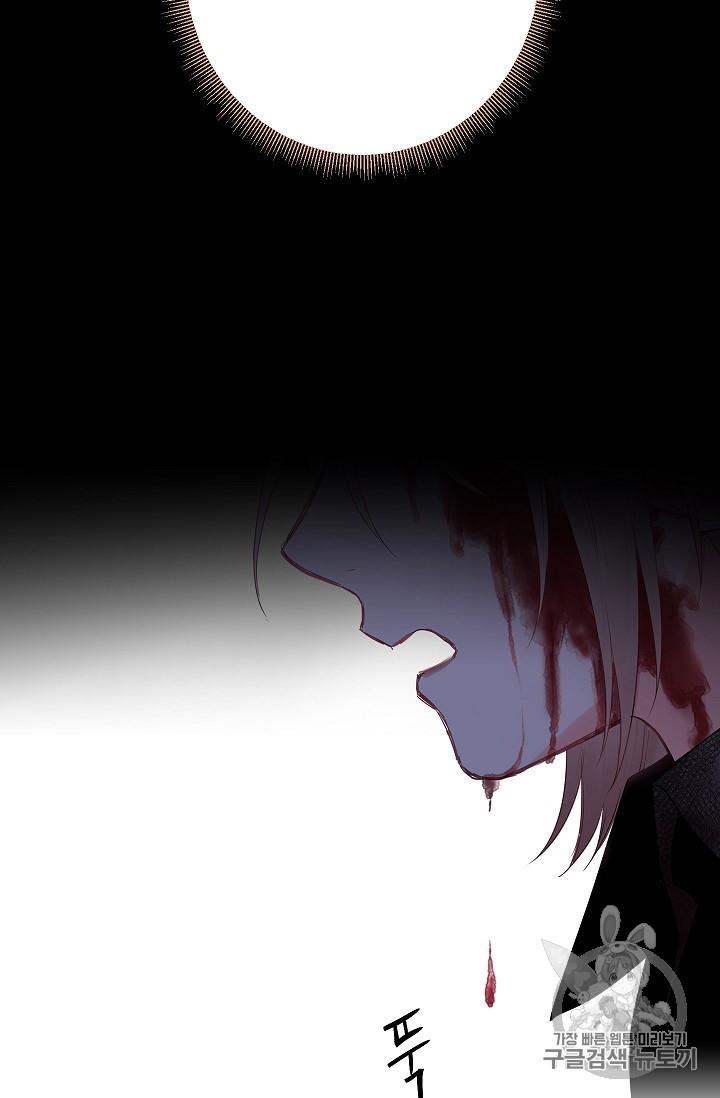 Survive As The Hero's Wife Chapter 82