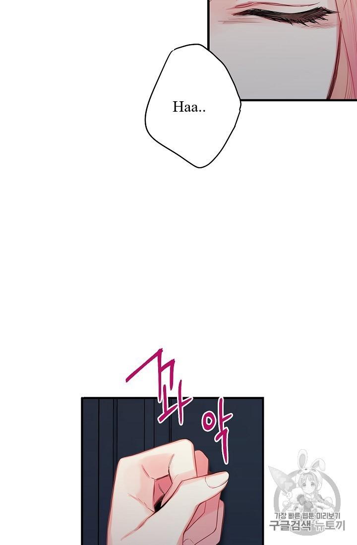 Survive As The Hero's Wife Chapter 82