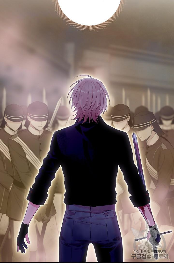 Survive As The Hero's Wife Chapter 82