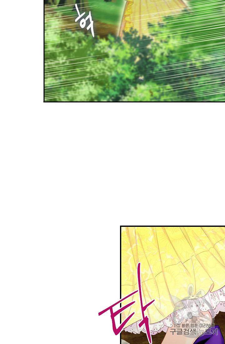 Survive As The Hero's Wife Chapter 82