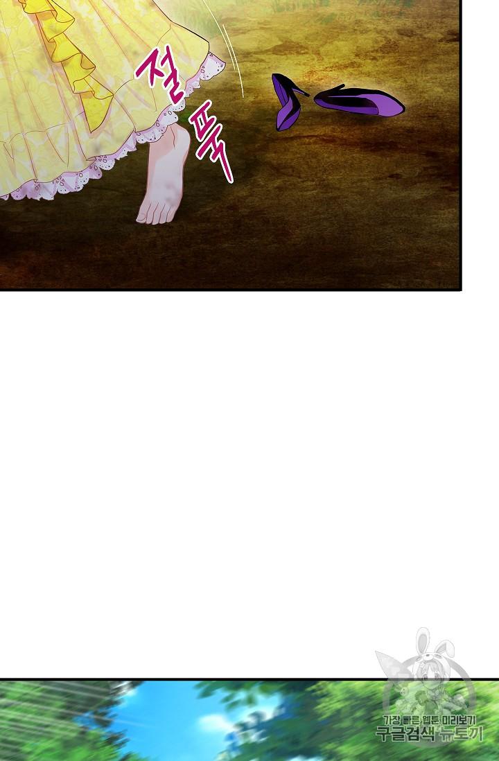 Survive As The Hero's Wife Chapter 82