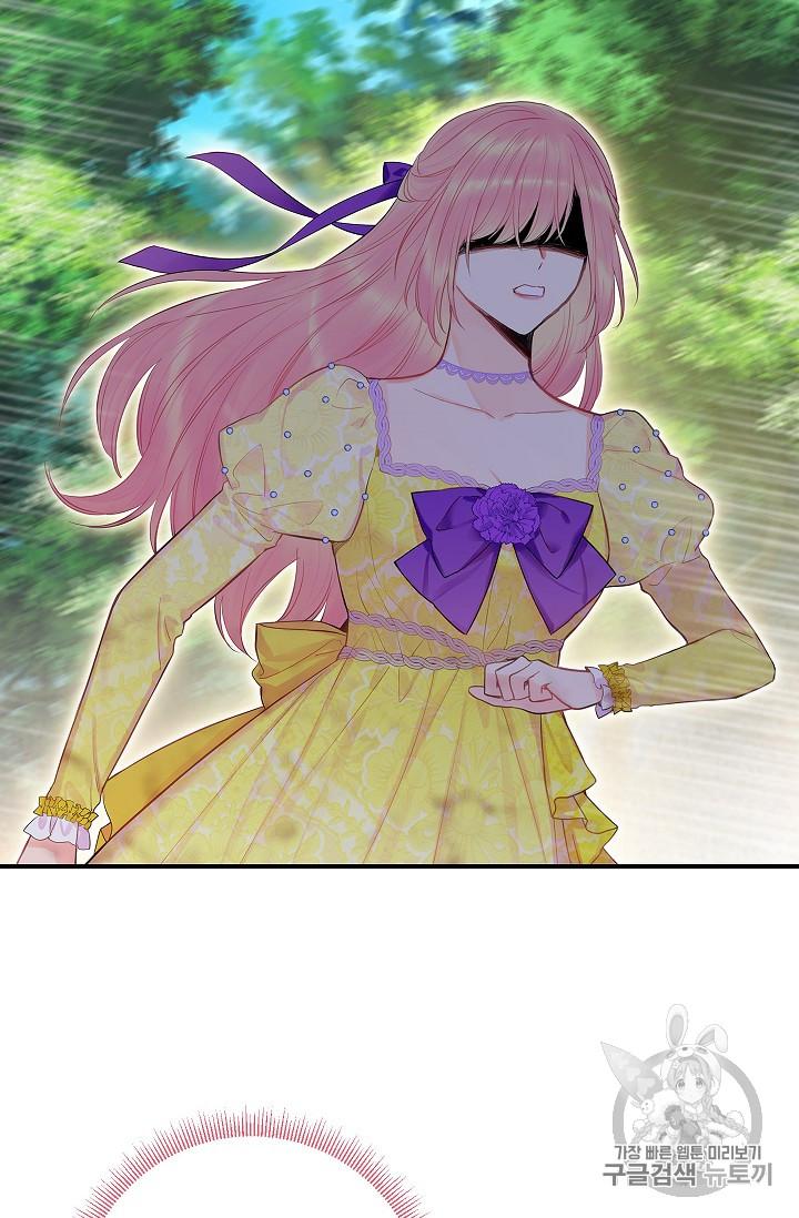 Survive As The Hero's Wife Chapter 82