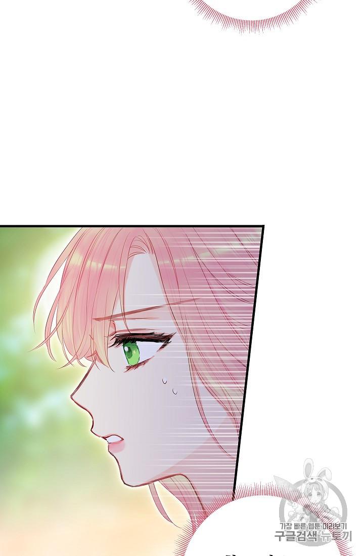 Survive As The Hero's Wife Chapter 82