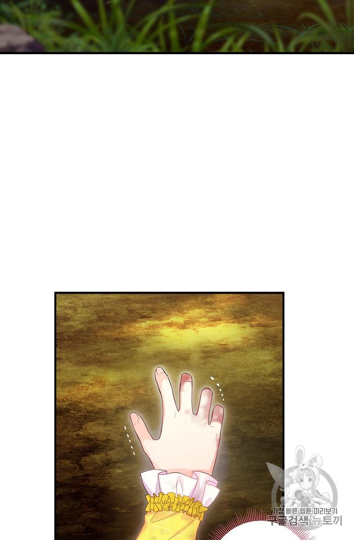 Survive As The Hero's Wife Chapter 82