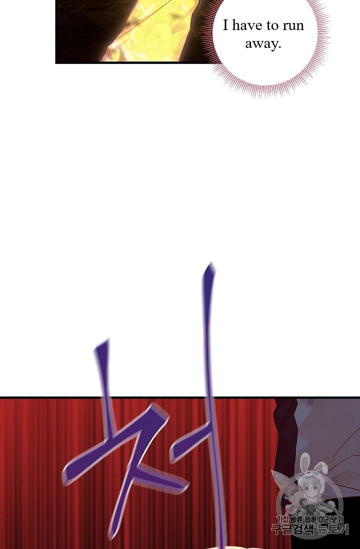 Survive As The Hero's Wife Chapter 82