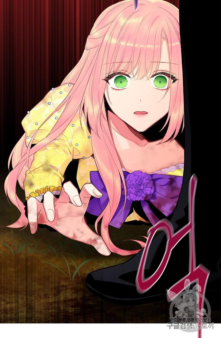 Survive As The Hero's Wife Chapter 82