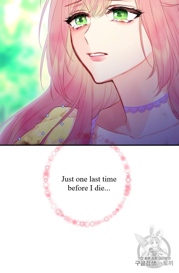 Survive As The Hero's Wife Chapter 82