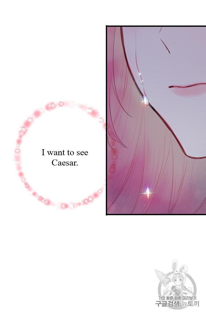 Survive As The Hero's Wife Chapter 82