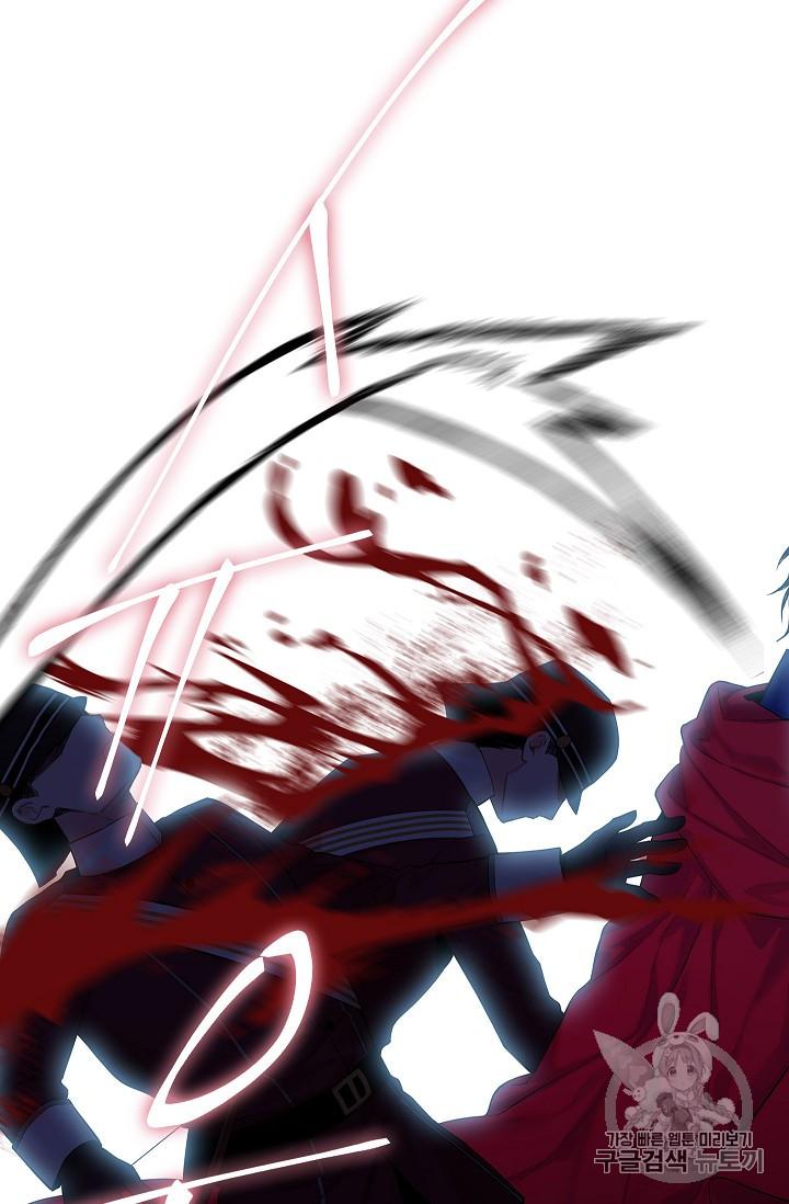 Survive As The Hero's Wife Chapter 82