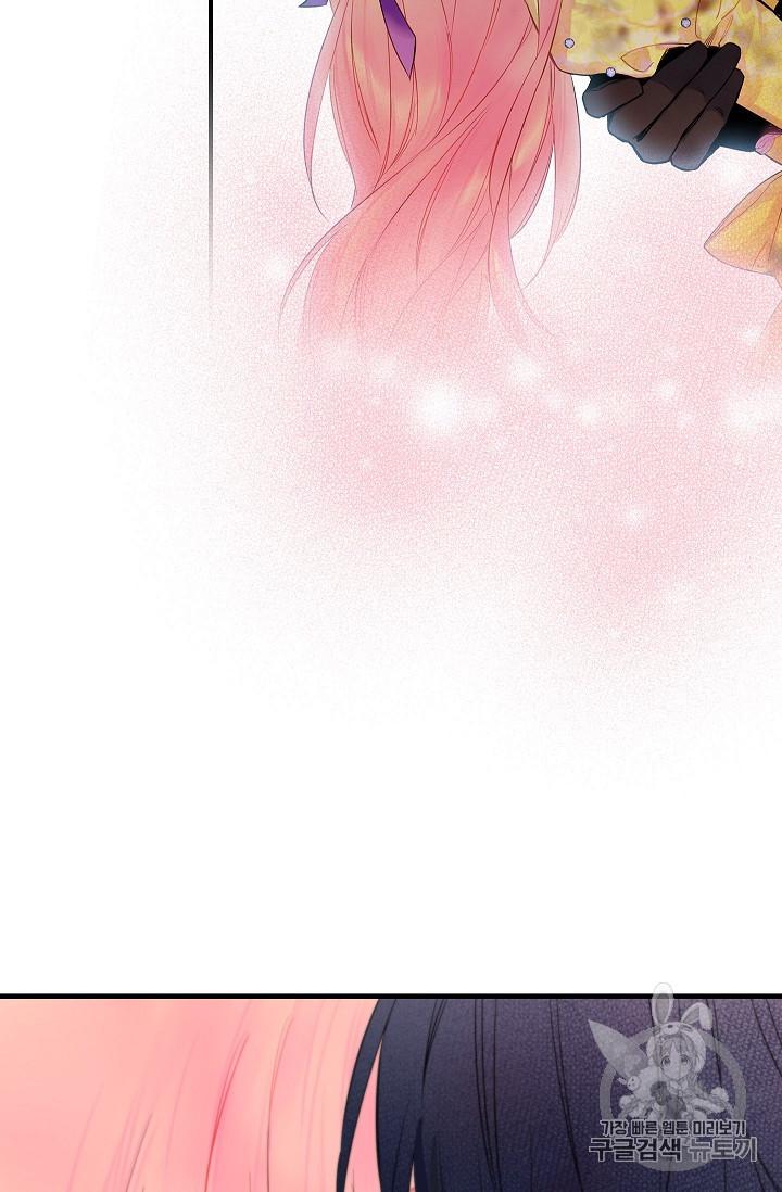 Survive As The Hero's Wife Chapter 82