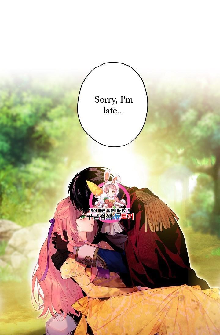 Survive As The Hero's Wife Chapter 83