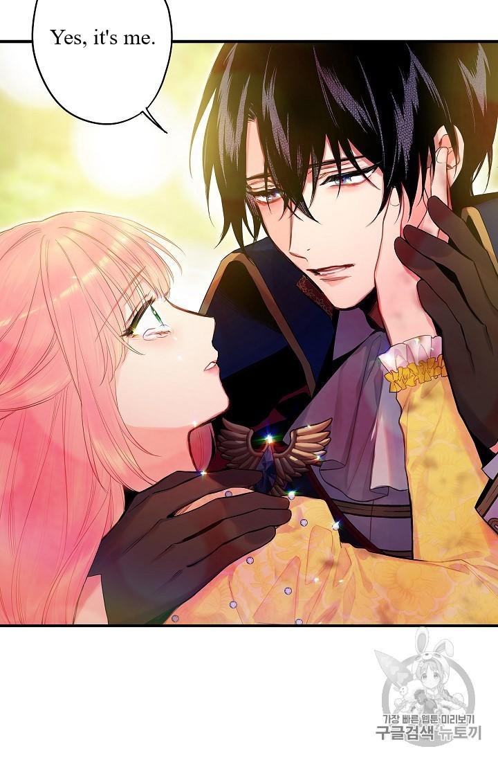 Survive As The Hero's Wife Chapter 83