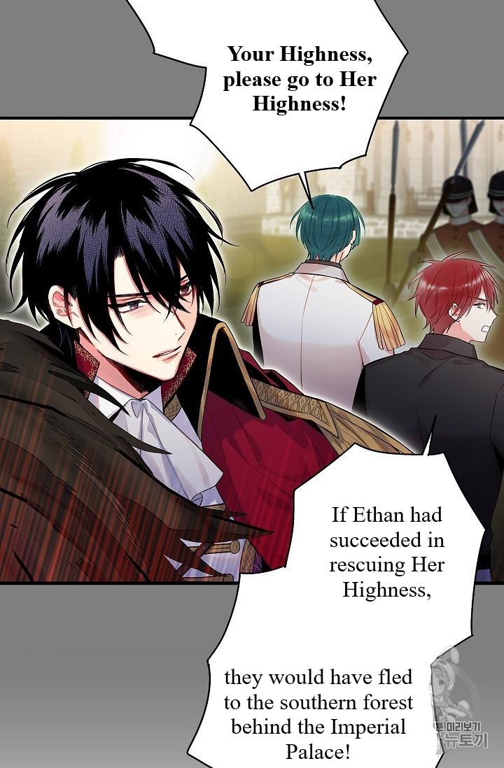 Survive As The Hero's Wife Chapter 83