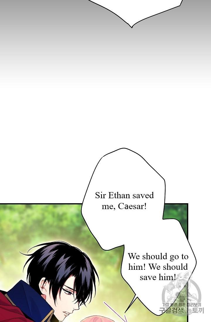 Survive As The Hero's Wife Chapter 83