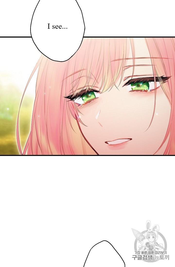 Survive As The Hero's Wife Chapter 83