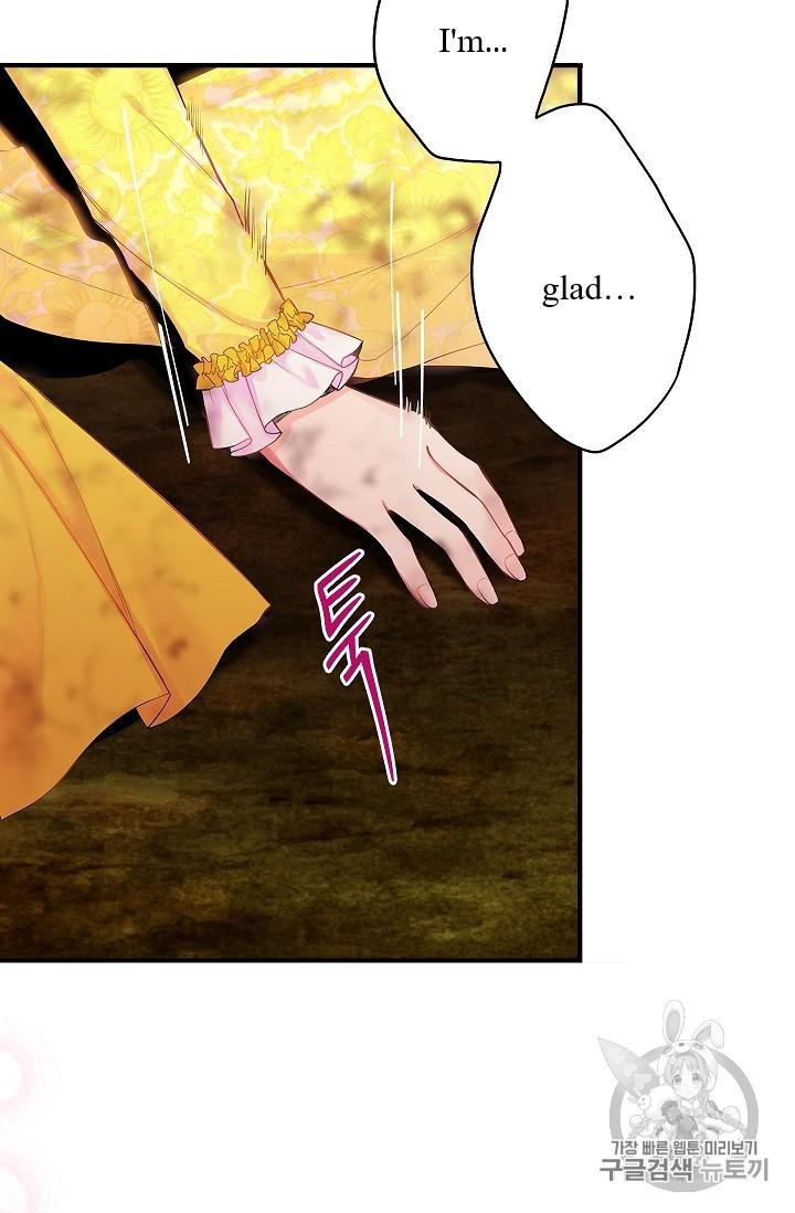 Survive As The Hero's Wife Chapter 83