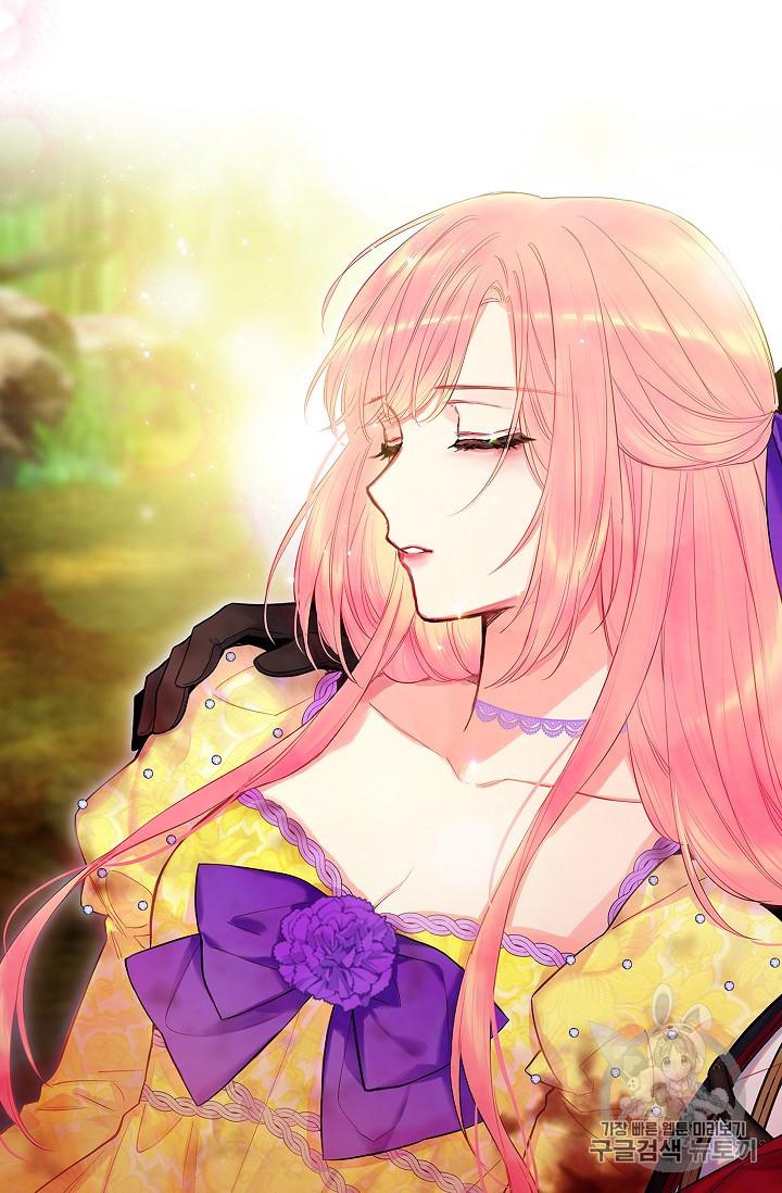 Survive As The Hero's Wife Chapter 83