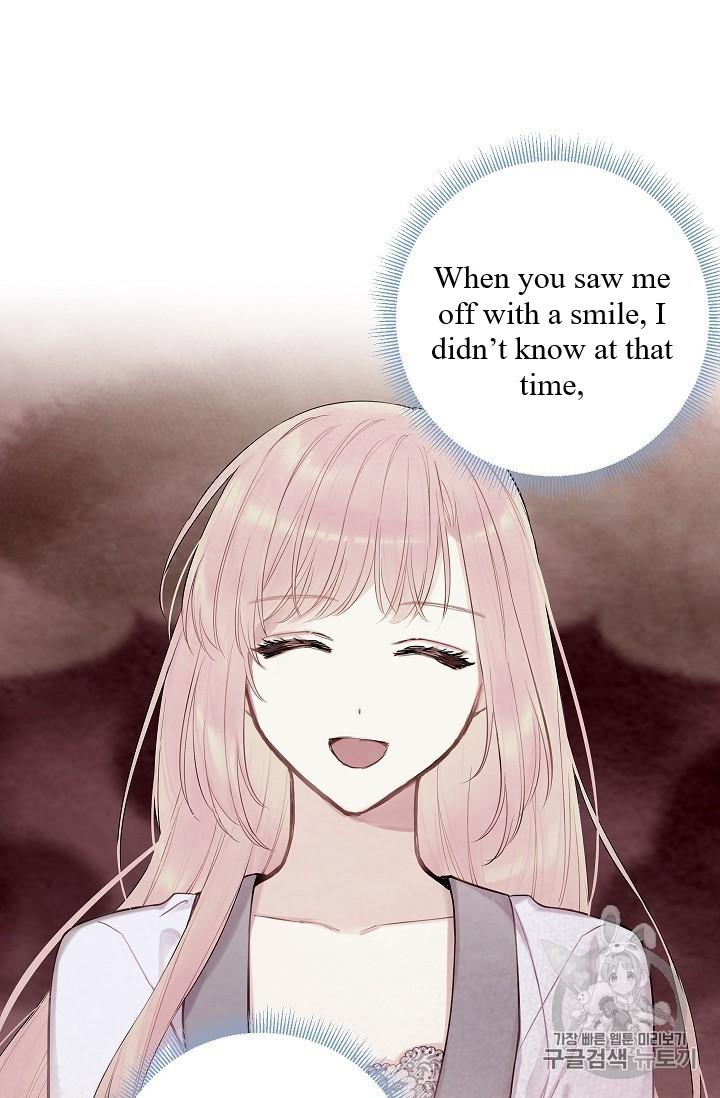 Survive As The Hero's Wife Chapter 83